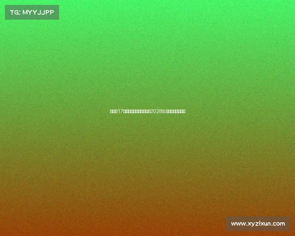 官方：17岁中场科莫托续约米兰至2028年 并外租至斯佩齐亚