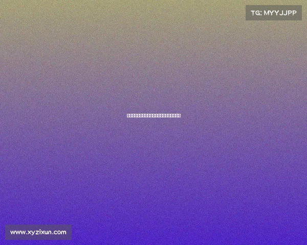 拜仁收集雅克松信息并不意味着必然签约其球员