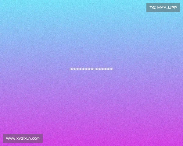 杨瀚森现身洛杉矶与开拓者队友合练 对位鹈鹕中锋卢尼展现实力