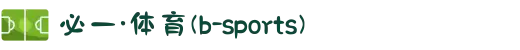 必一·运动 (B-sports)中国官网